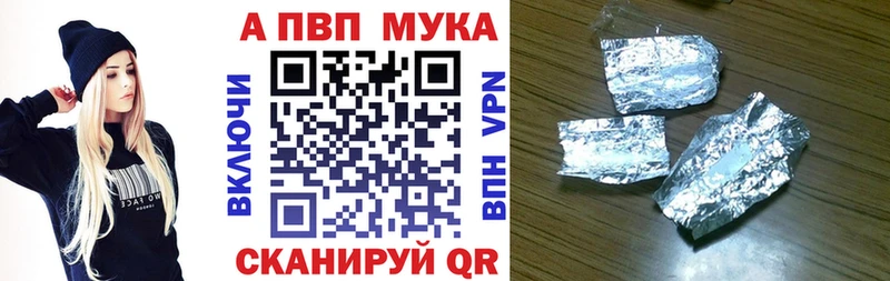 где можно купить наркотик  Пустошка  A PVP крисы CK 