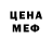 КЕТАМИН ketamine Speen cru
