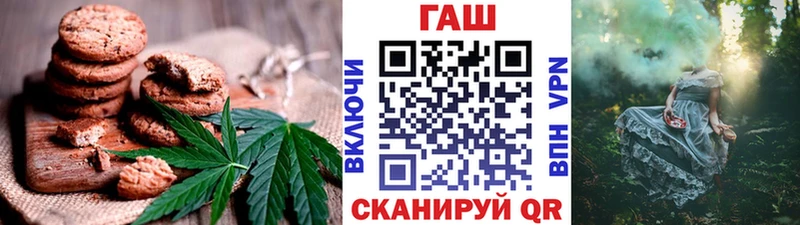 Canna-Cookies марихуана  Пустошка 