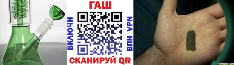 цены наркотик  МЕГА ссылки  ГАШ гашик  Пустошка 
