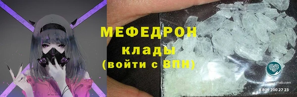 бутик Дмитров