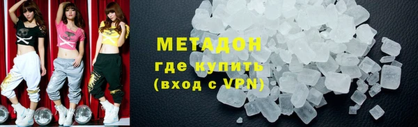 бутик Дмитров