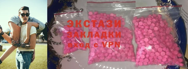 бутик Дмитров