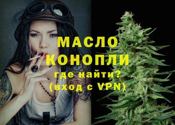 бутик Дмитров