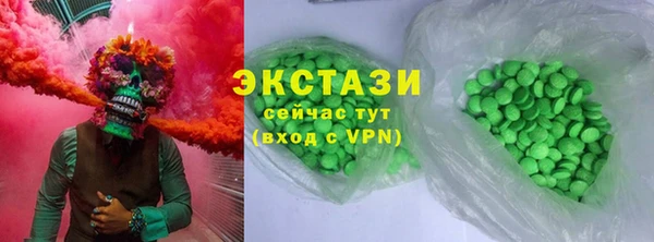бутик Дмитров