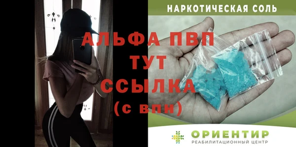 МДПВ Дмитровск