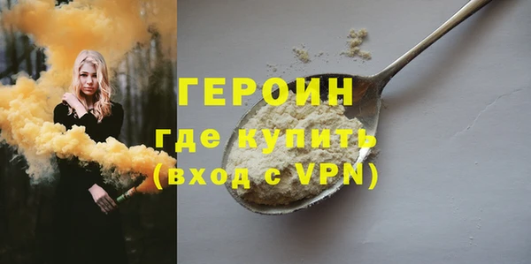 гидра Нефтекумск