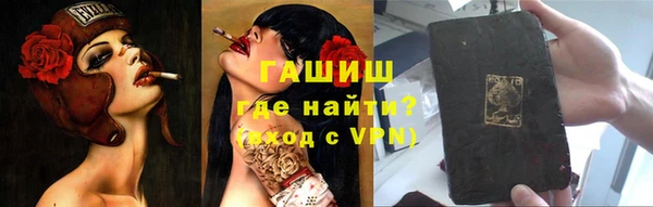 бутик Дмитров