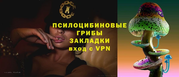 бутик Дмитров