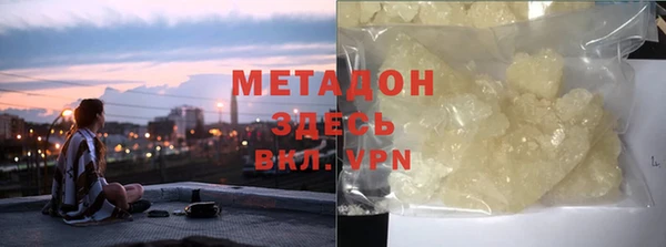 бутик Дмитров