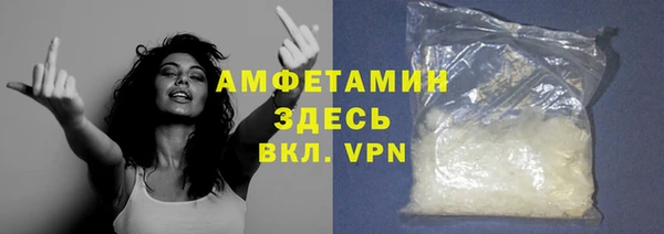 метамфетамин Нея
