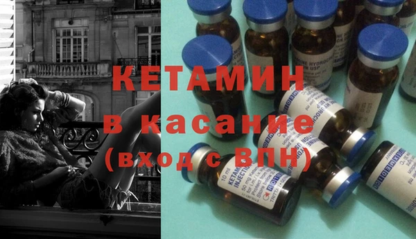 экстази Осташков
