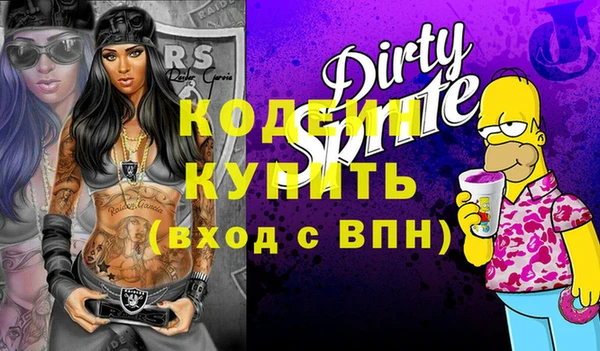 MDMA Premium VHQ Гусиноозёрск