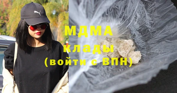 бутик Дмитров