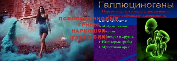 марки lsd Осинники
