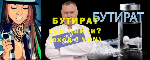 бутик Дмитров