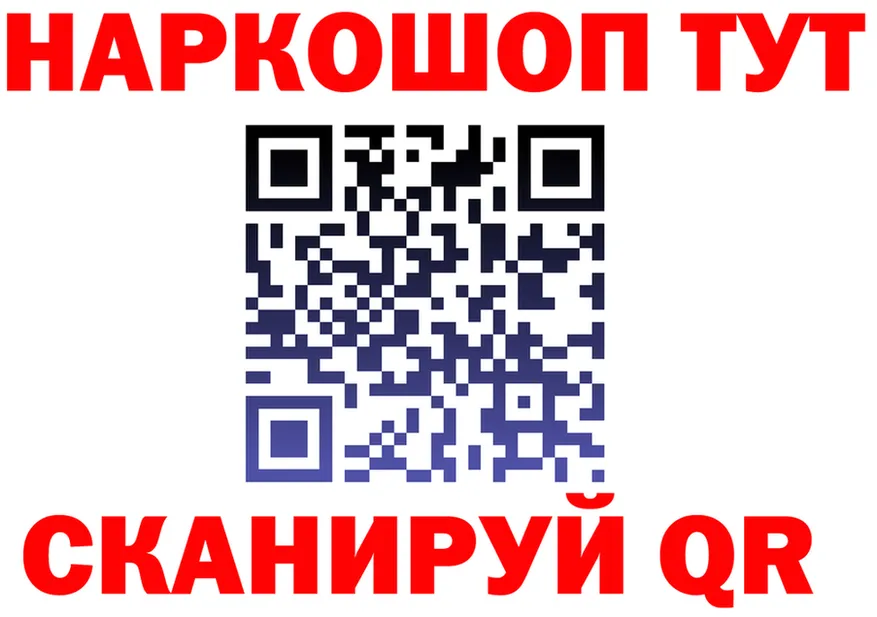 Бутират Butirat онион это гидра Пустошка
