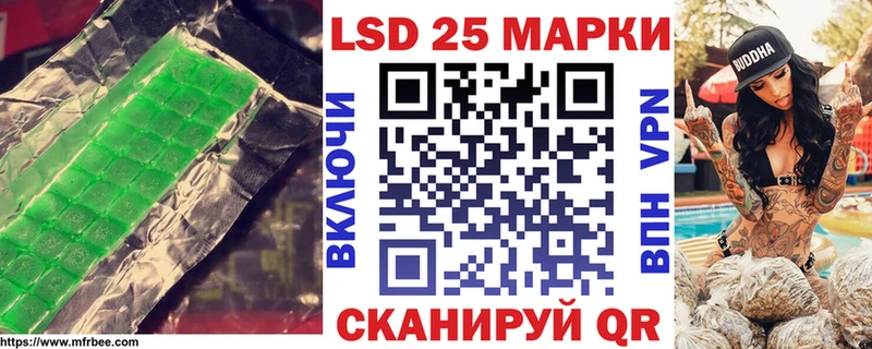 ЛСД экстази кислота  купить  цена  Пустошка 