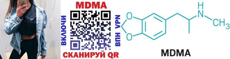 MDMA crystal  цены наркотик  Пустошка 