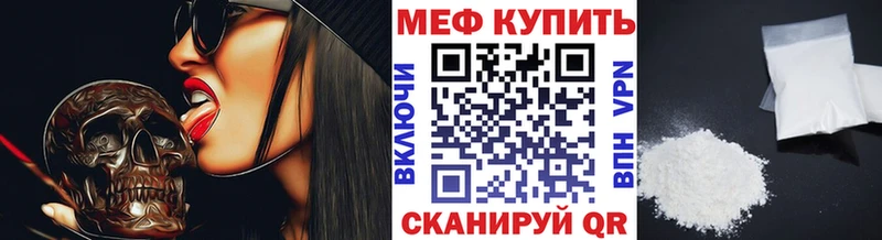 купить   Пустошка  Меф VHQ 