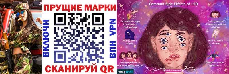 Наркотические марки 1,8мг что такое наркотик OMG зеркало Пустошка
